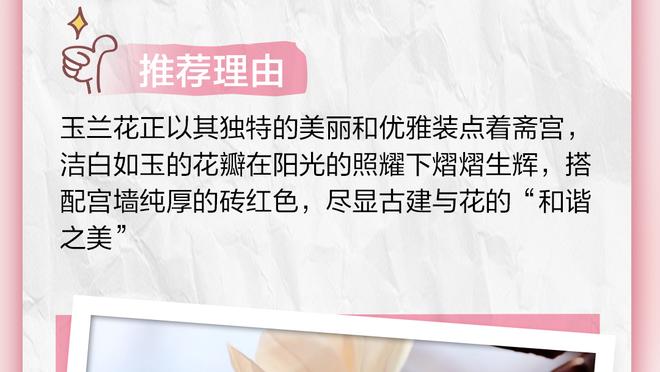 开云app官方版最新下载安装截图3